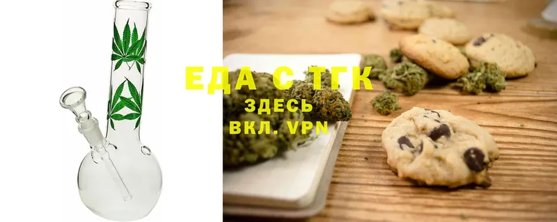 Еда ТГК конопля  где купить наркоту  Клин 