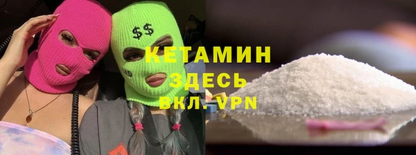 кокс Вяземский