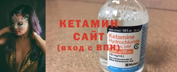 кокс Вяземский