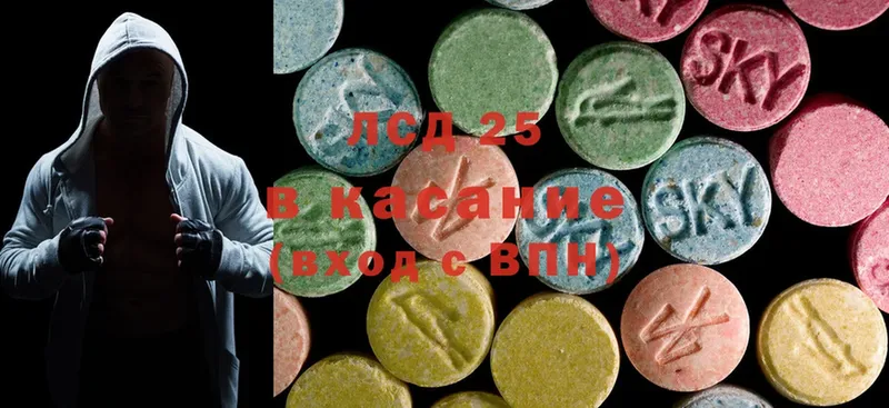 LSD-25 экстази ecstasy  где купить наркоту  Клин 